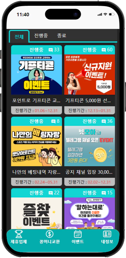 꽁머니 혜택 꽁머니 혜택