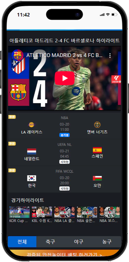 실시간 스포츠 무료 중계 사이트 - 블루티비 대체사이트 실시간 스포츠 무료 중계 사이트 - 블루티비 대체사이트